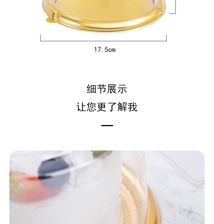 详情页_13.jpg
