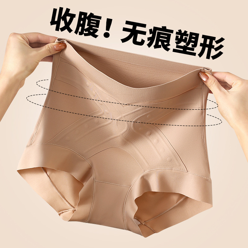 2026 New Style Light Shaping Pants for Weddings, Seamless Cross-Type High-Waist Tummy Control Two-In-One Foundation Liquid Flat-Angle Pants