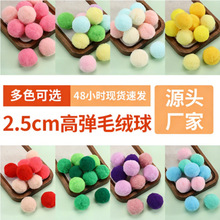 2.5CM��ɫ�ߏ�ë���b������o��DIYë��ë�q���ߴ缏��ë��