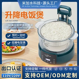 电饭煲/锅;电火锅