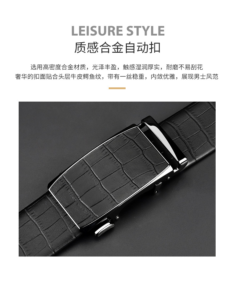 Top-grain Leather Crocodile Pattern Belt Men's Automatic Buckle Genuine Leather Waistband Premium Cowhide Men's Trouser Belt Gift