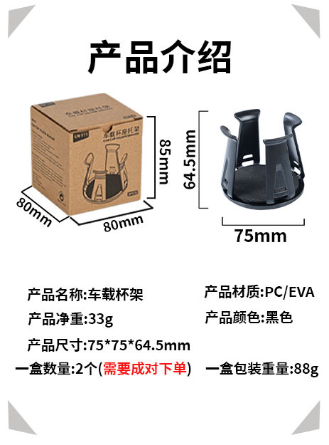 Multifunctional Car Water Cup Slot Limiter Universal Car Beverage Holder Car Door Cup Holder Fixed Modification