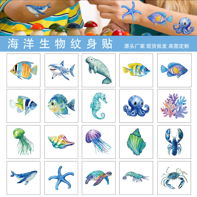 Cross-border hot sale 20 pieces of marine life tattoo stickers blue submarine cartoon arm face temporary tattoo stickers