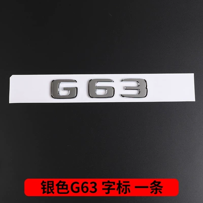 Car logo — to Mercedes-Benz G63 Rear Letter - g63-bright-silver