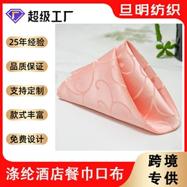 餐桌布艺;餐垫、餐巾;桌旗