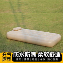 自带充气泵室内单人双人可收纳自动床垫工厂批发户外帐篷充气床垫