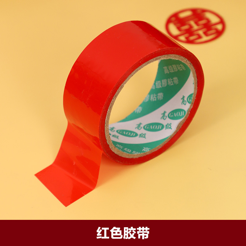 Sala de bodas, diseño de personajes felices, pegamento sin trazas, sin dañar la pared, papel de textura, rejilla a base de tela, cinta adhesiva de doble cara, nano dispensación