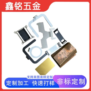 激光切割加工5052铝合金铜铁金属激光切割加工不锈钢激光切割定制