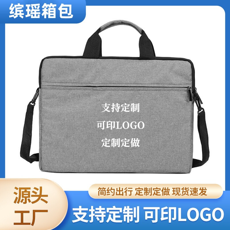 Large Capacity Laptop Crossbody Bag 2025 New Pure Color Xiaomi Huawei Apple Computer Bag with Logo Printed