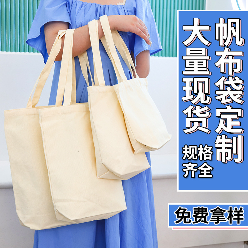 Canvas Bag with Logo, Eco-Friendly Shopping Bag, Promotional Cotton Tote Bag, Custom-Made Corporate Gift