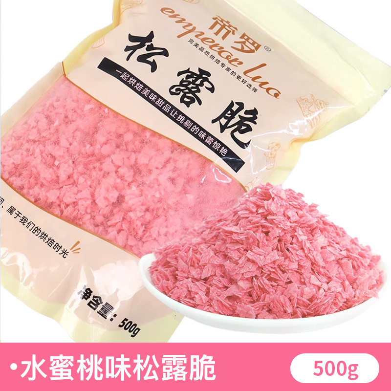 밀바삭 복숭아맛 500g
