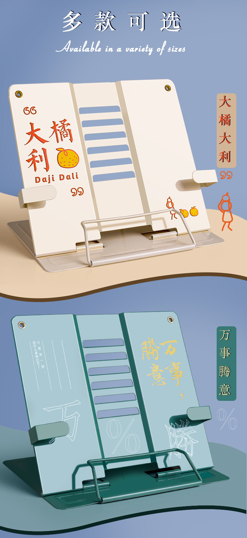 详情图