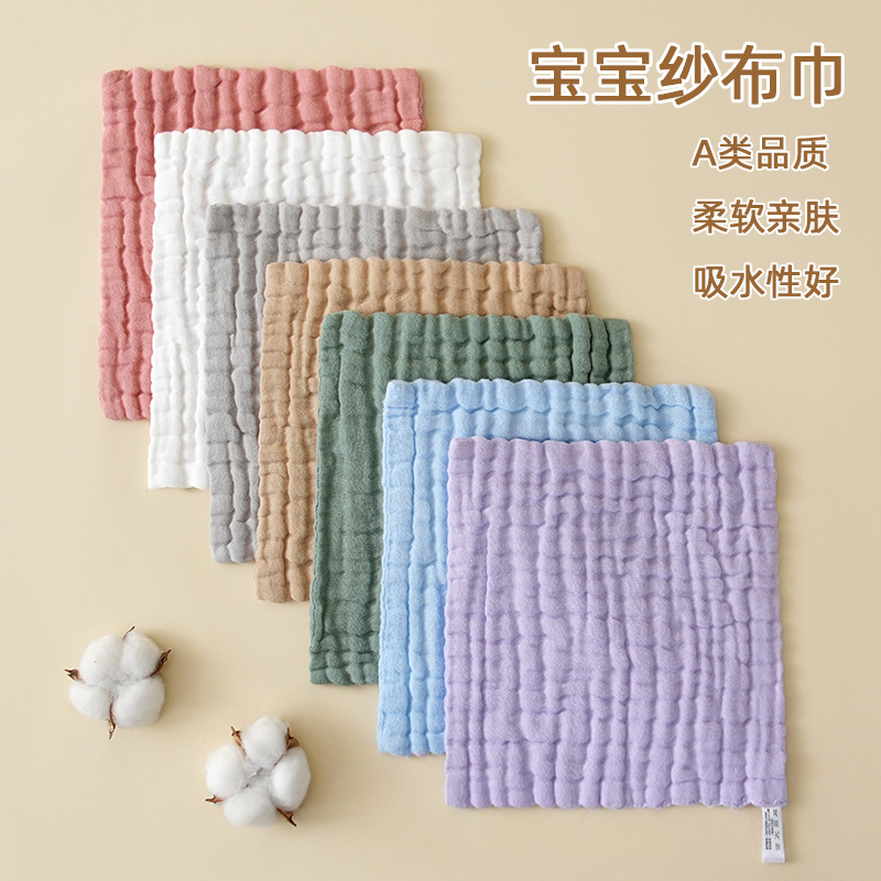 亚马逊六层全棉纱布方巾宝宝洗脸毛巾婴幼儿手巾喂奶巾a类跨境