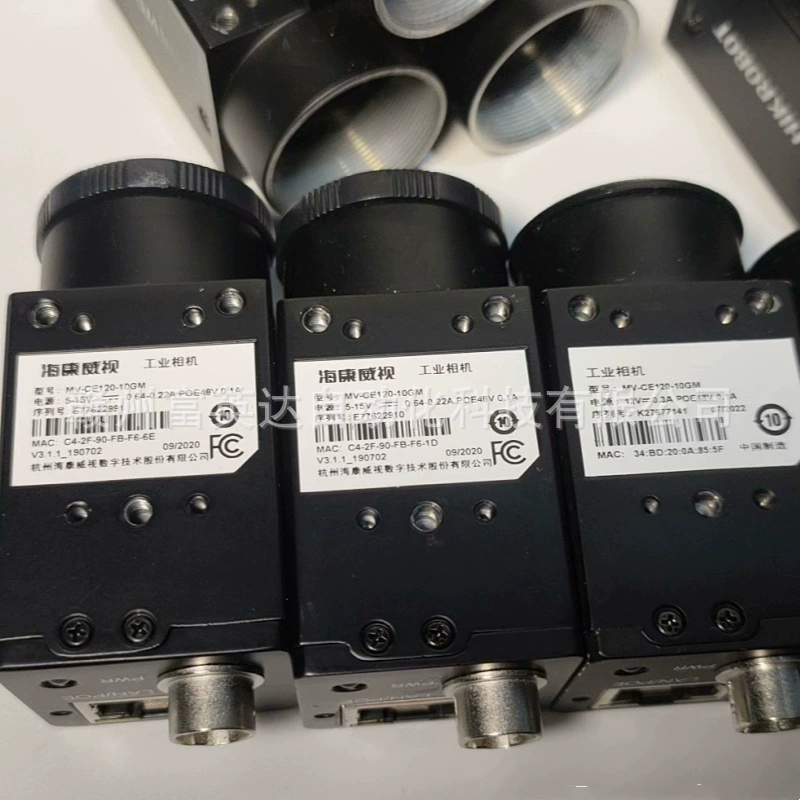 MV-CE120-10GC роботизированная промышленная камера новая оригинальная спот