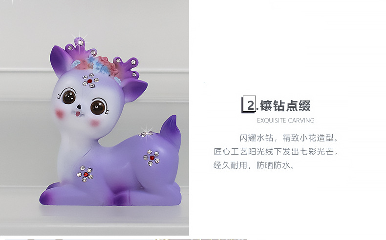 睁眼鹿详情_11
