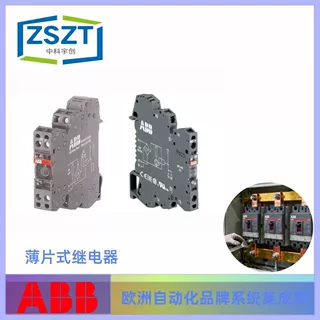 ABB SC 612 继电器附件R600系列 咨询客服为准