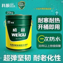 ������̾۰�����ˮ�T�φνM��929Cʯīϩ�Gɫ���ԏN�l��픷�©ˮ