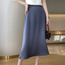 半身裙女高腰显瘦缎面包臀鱼尾裙夏季薄款高级感A字半身长裙