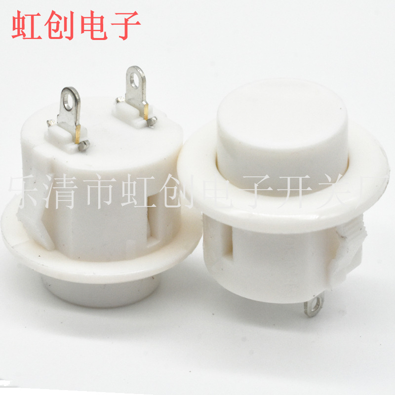 开孔16 2脚卡式自复位开关  白色圆形无锁按钮开关 按通开关 KCD1