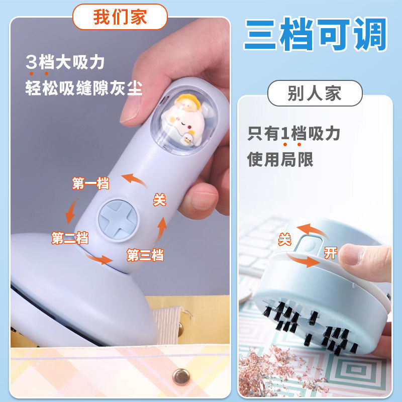 大吸力桌面usb充电吸尘器儿童铅笔橡皮擦屑神器学习工具手持|undefined