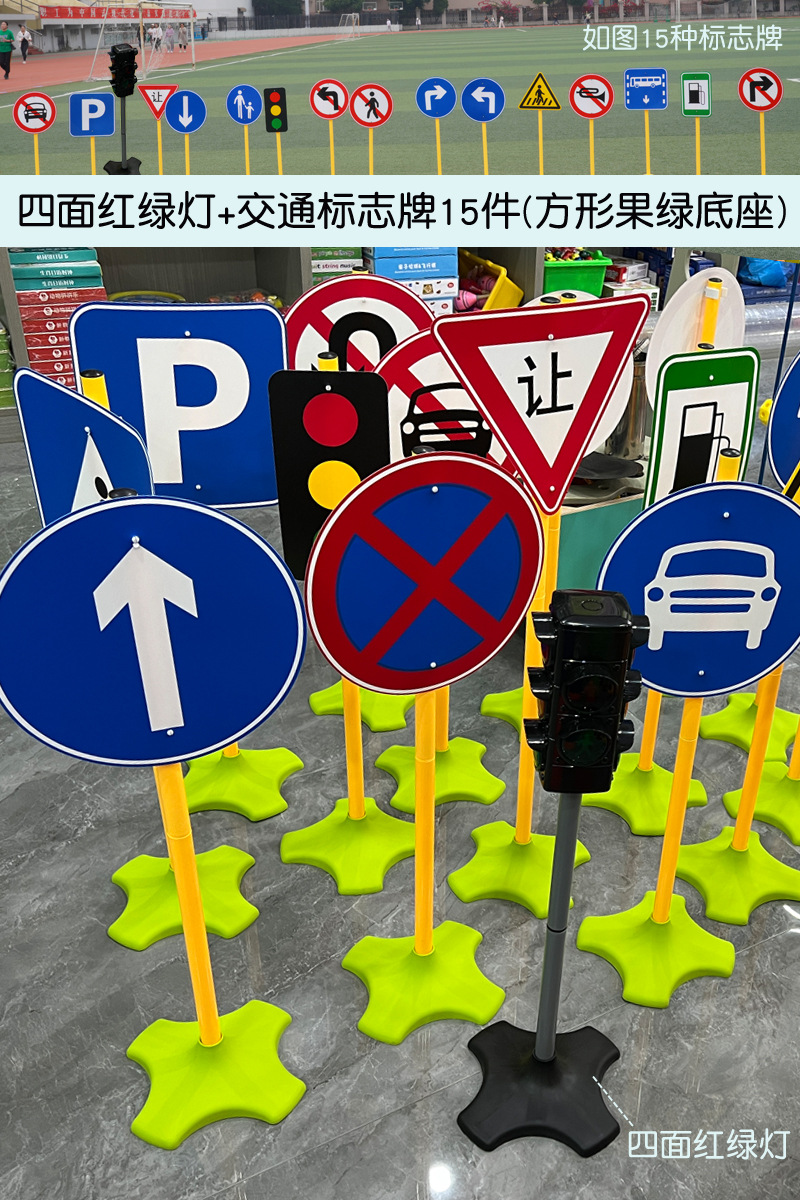 señalización de tráfico sensorial para niños señalización de señalización de material de área de ciclismo al aire libre para niños pequeños