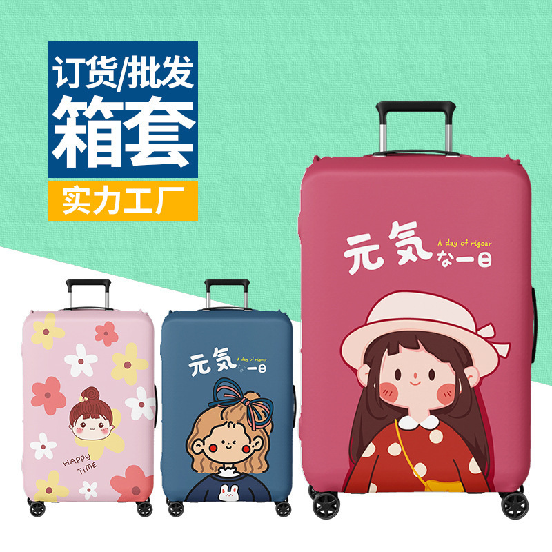 Luggage Protective Cover, Trolley Case Cover, Suitcase Material, Study Abroad, Airplane Luggage, Checked Luggage, Recommended Portable