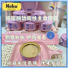 neku�؎첣���Ṧ���ԝ�Z؈���^�I�BĽ˹�������؈����ʳ��