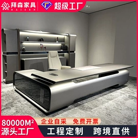 大班桌;办公桌;茶桌、茶台