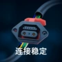 储能品字大电流定制连接器