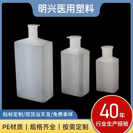 塑料瓶、壶;塑料盒;医药包装