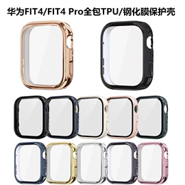 手表保护壳;AppleWatch护套;智能手表表带