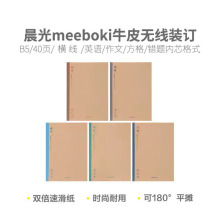 ����ţƤ��ҵ��WB5456����װ��ѧ�Ʊ�40ҳ���Ŀ��B5ѧ����ҵ��