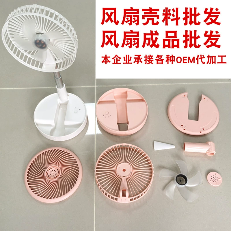 Телескопический складной беспроводной вентилятор материал корпуса пластиковые аксессуары оптом usb беспроводной небольшой Электрический вентилятор поколение волос