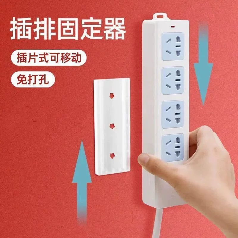 Putting fixed fixed -punching non -traceless wall plug -in socket socket wire storage thousands of energy fixed threader