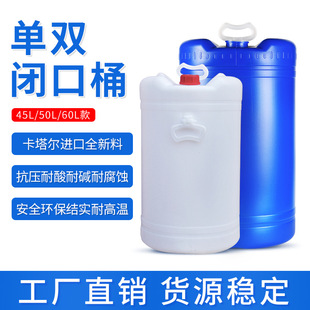 �Ӻ�50L60L�]������Ͱ���̶Ȼ���ͰˮͰ��ͰҺ�wͰ�ܹ�ͰС�ڎ��w