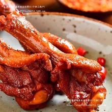 香辣翅根解馋小吃零食卤味夜宵解饿肉类小鸭腿（支持试吃一根）