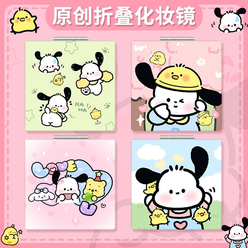 Cartoon handheld folding double-sided small mirror for students