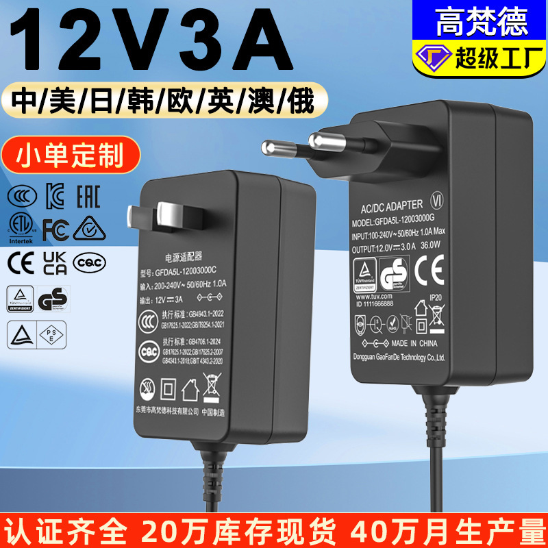 Cqc National Standard Ccc Certified 12V3A Power Adapter Us Etl European Gs Korean Standard Kc Switching Power Adapter Cqc National Standard Ccc Certified 12V3A Power Adapter Us Etl European Gs Korean Standard Kc Switching Power Adapter