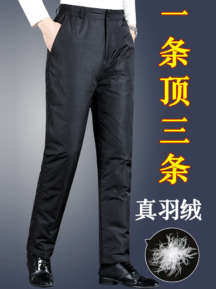 Мужские пуховые брюки среднего и пожилого возраста носят высокие талии и толстые зимние большие размеры свободные от холода теплые мужские белые утиные пуховые хлопчатобумажные брюки