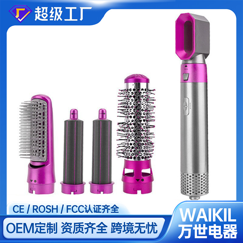 Five-In-One Curling Iron Hot Air Comb Hair Straightener Automatic Curling Dual-Use Fully Automatic Artifact Curling Iron Manufacturer Wholesale