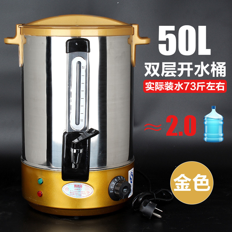 acero inoxidable calentamiento eléctrico hervir barril de agua comercial de gran capacidad calentamiento eléctrico doméstico hervir barril de agua aislante automático barril de agua calentadora