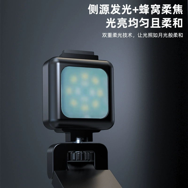 Спотовая лампа мобильного телефона заполняет свет, поглаживает портативную лампу для чтения, лампа для чтения, магнит, лампа для мобильного телефона