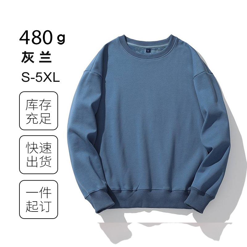 라운드 넥 그레이 블루