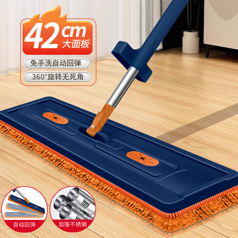 Chenille 42cm Flat Mop Can Add Liquid, Lazy Hand-Free Mop, Household Dry and Wet Dual-Use Flat Mop
