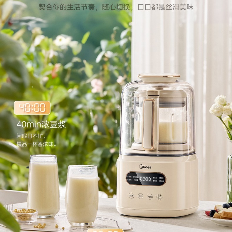 美的豆浆机破壁机家用全自动静音多功能免煮可预约MJ-PB60P2-028|undefined