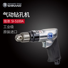 ձSHINANOŝSI-5100A3/8荘ʽL荚әC