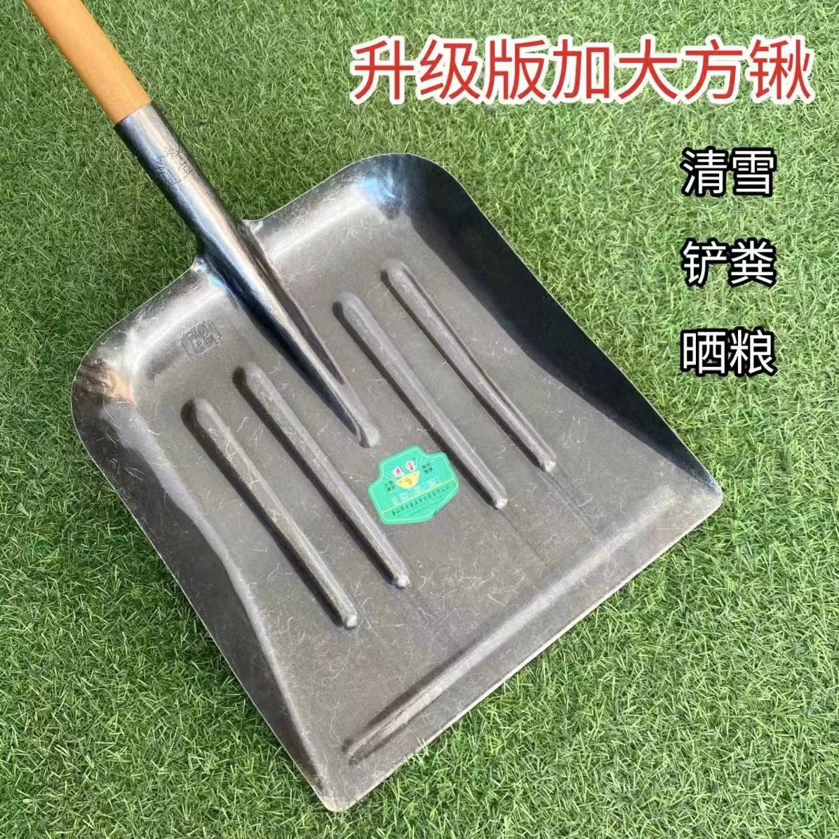 Большая квадратная лопата квадратная лопата лопата лопата для зерна лопата марганцевая стальная плоская голова фермы