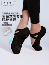 �赸Ь��ͯ��ɫ��������Ь����Ь��ͯ��Ь��ʿ����èצЬ