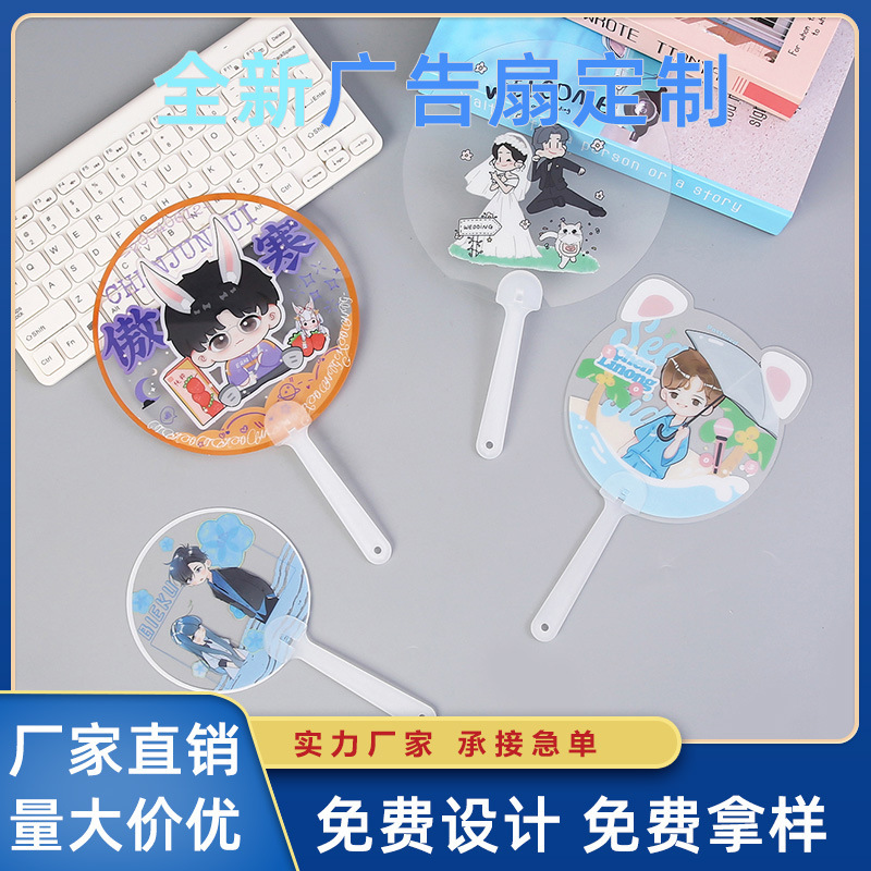 Support Transparent Card Custom Transparent Small Card Ins Style Anime Group Card Transparent Fan Star Material Pvc