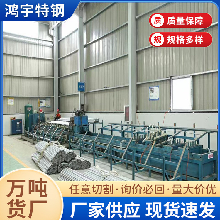 304不锈钢管 310s 316  321  2205不锈钢圆管工业管 不锈钢装饰管